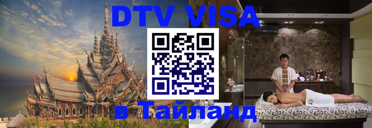 Оформление DTV визы под ключ: стоимость и тарифы, только загранпаспорт - Оттава 